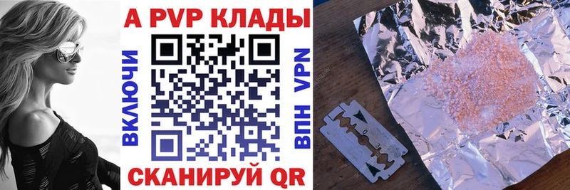 Alpha-PVP мука  Вышний Волочёк 