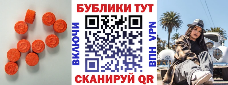 нарко площадка какой сайт цена Вышний Волочёк Ecstasy MDMA