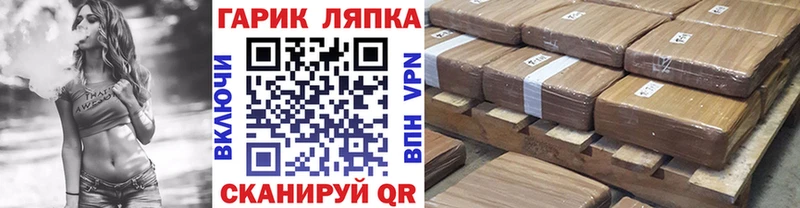 Гашиш Изолятор Вышний Волочёк