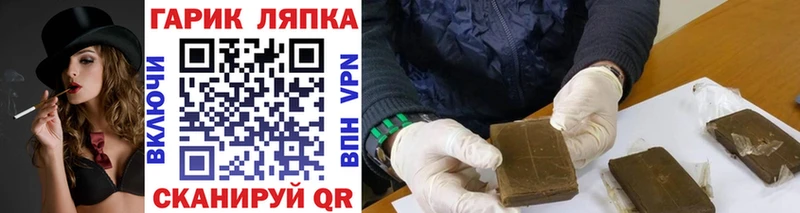 ГАШИШ 40% ТГК  купить   MEGA ТОР  дарк нет телеграм  Вышний Волочёк 