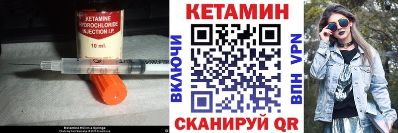 гидра онион  даркнет сайт  Вышний Волочёк  КЕТАМИН VHQ 