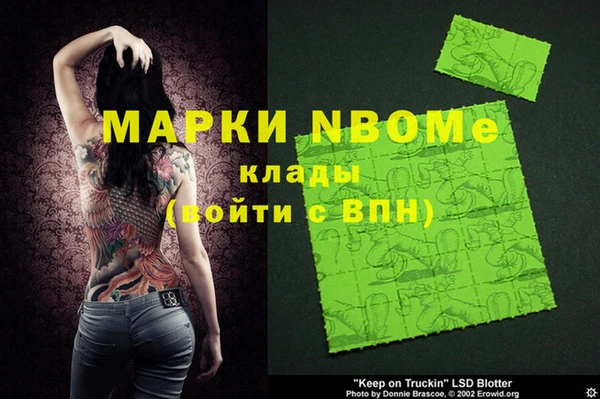 амф Бугульма