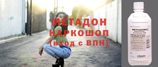 гидропоника Бородино