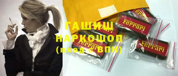 гидропоника Бородино