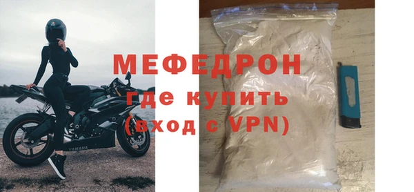 амф Бугульма