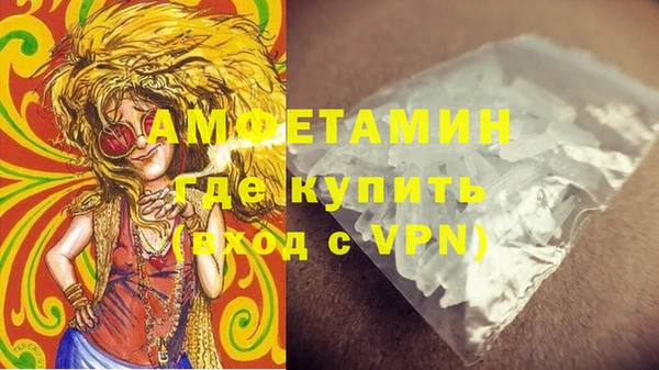 амф Бугульма