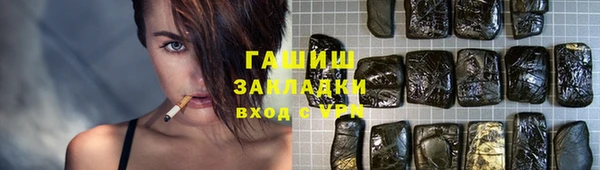 гидропоника Бородино