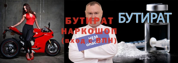 амф Бугульма