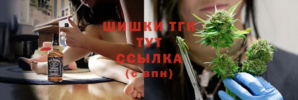 амф Бугульма