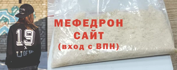 амф Бугульма