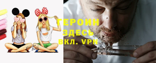 метадон Бронницы