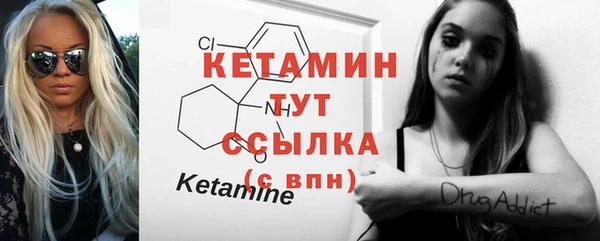 амф Бугульма