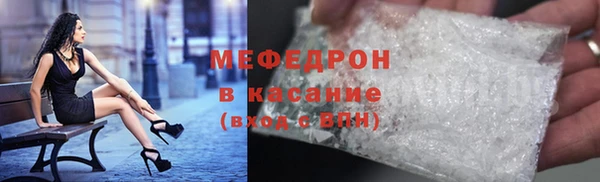 метадон Бронницы