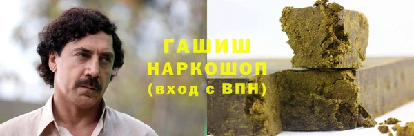 метадон Бронницы