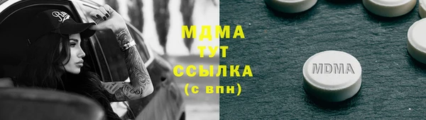 метадон Бронницы