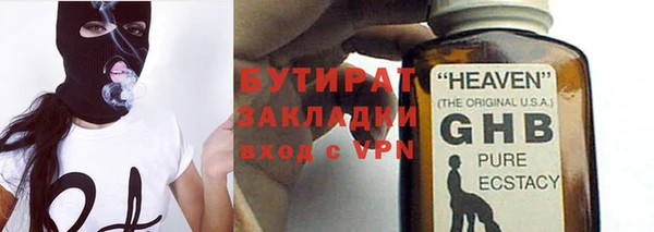 метадон Бронницы