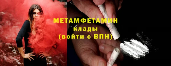 метадон Бронницы