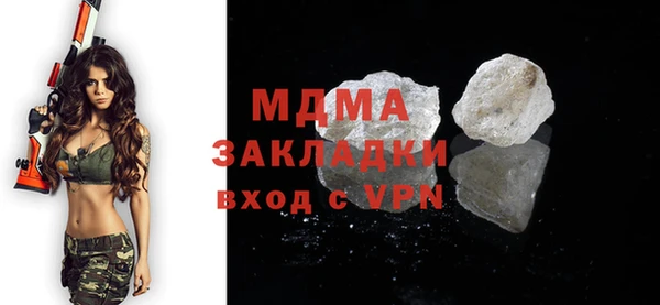 гидропоника Бородино