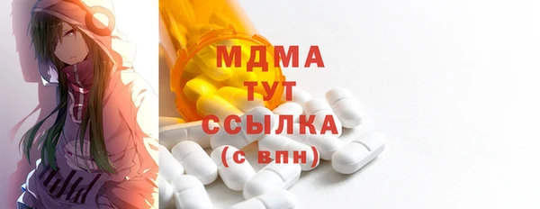 метадон Бронницы