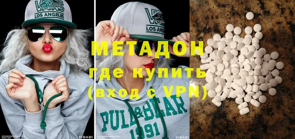 метадон Бронницы