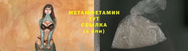амф Бугульма