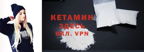 метадон Бронницы