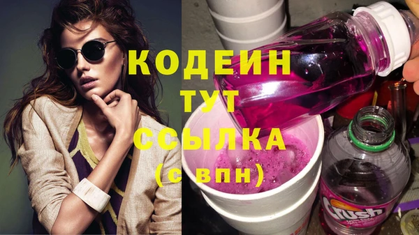 метадон Бронницы