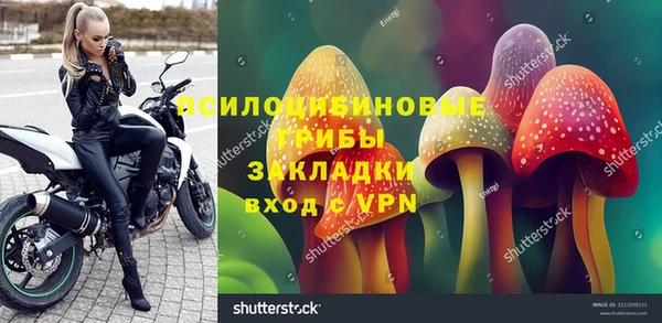 метадон Бронницы
