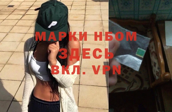 метадон Бронницы