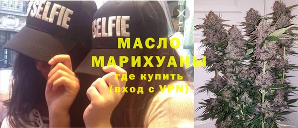 амф Бугульма