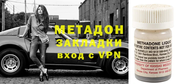 амф Бугульма