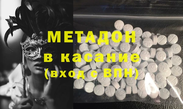 гидропоника Бородино