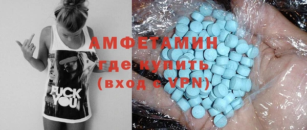 метадон Бронницы