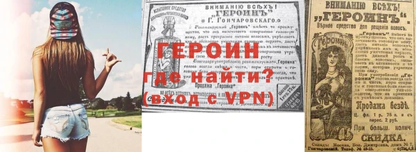 каннабис Невельск