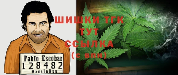 метадон Бронницы