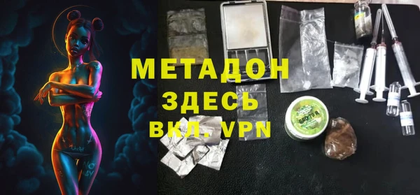 экстази Невьянск