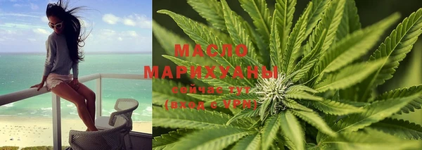 метадон Бронницы