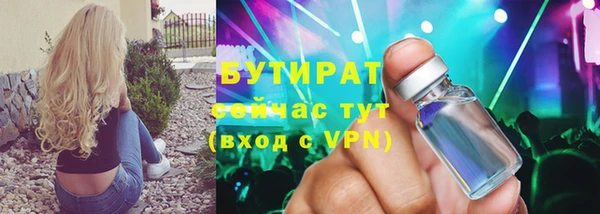 метадон Бронницы