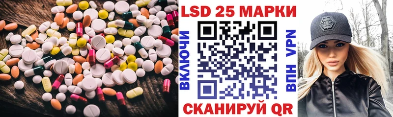 наркотики  ОМГ ОМГ зеркало  LSD-25 экстази кислота  Вышний Волочёк 