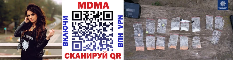 MDMA кристаллы  OMG онион  Вышний Волочёк 