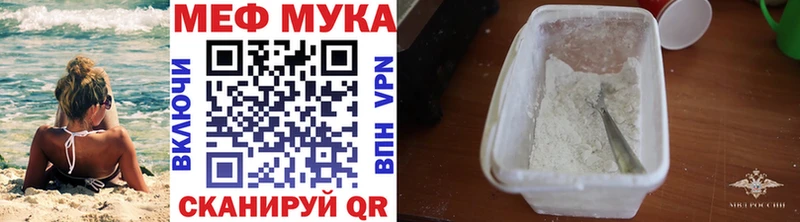 купить наркотик  ОМГ ОМГ маркетплейс  МЯУ-МЯУ мяу мяу  Вышний Волочёк 